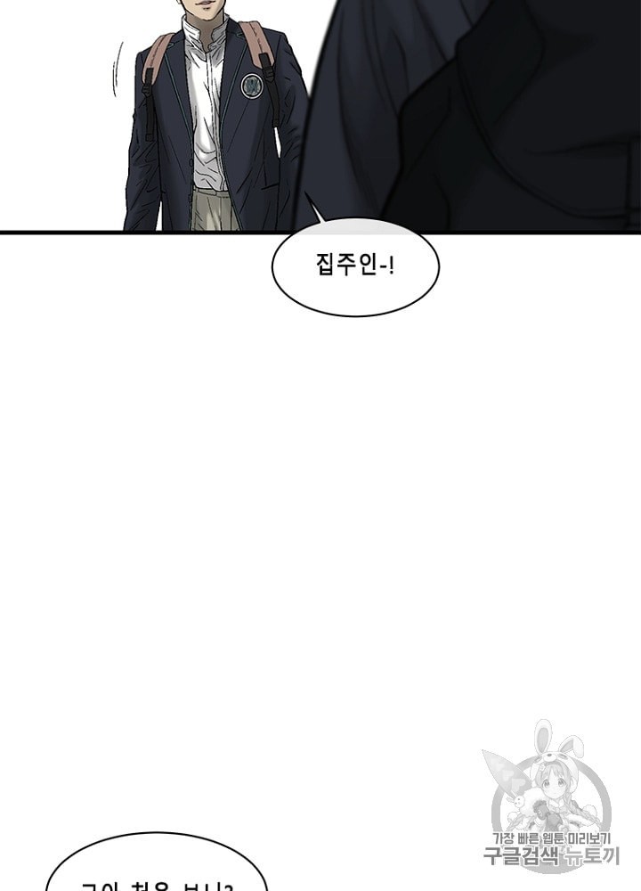 Cell Ch.21 p118