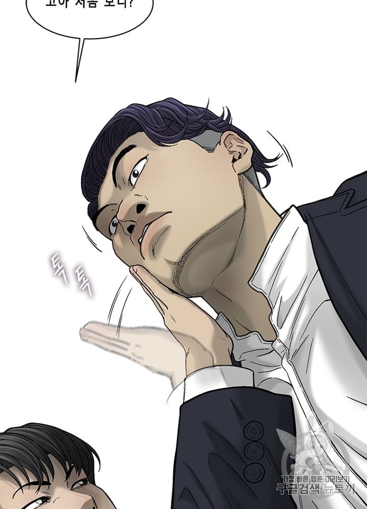 Cell Ch.21 p119