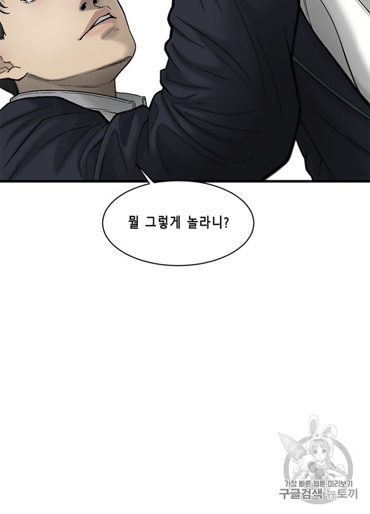 Cell Ch.21 p120
