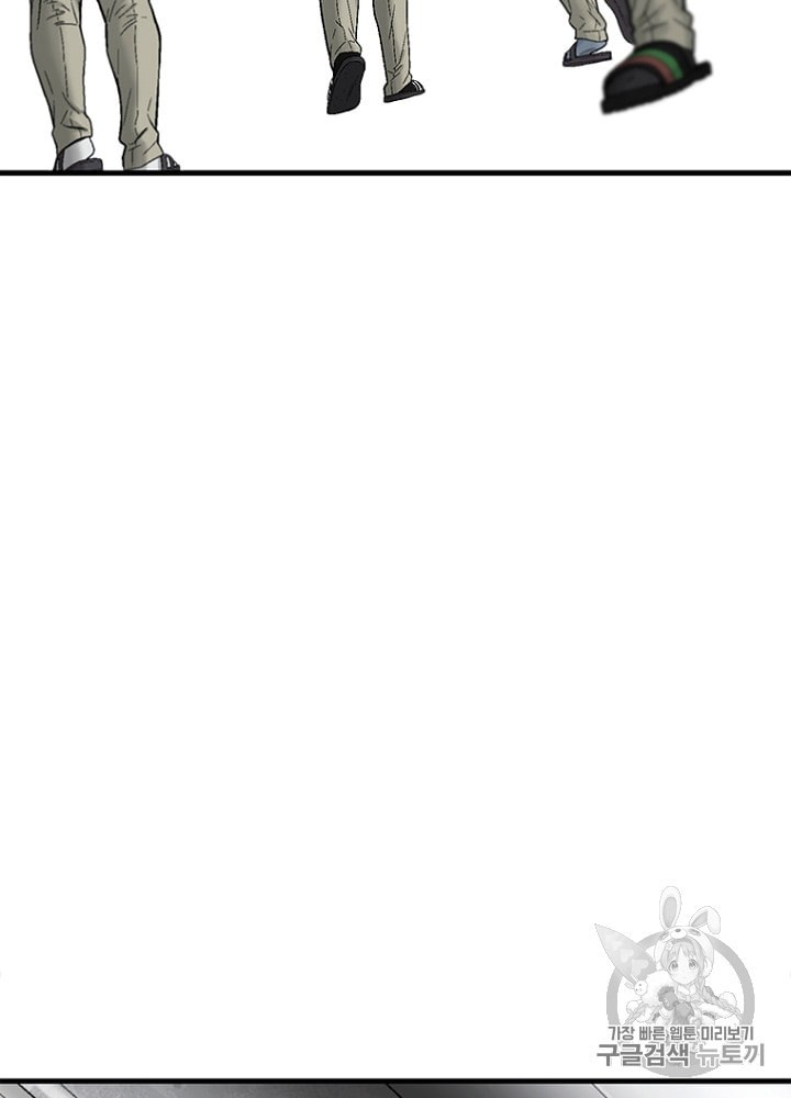 Cell Ch.21 p122