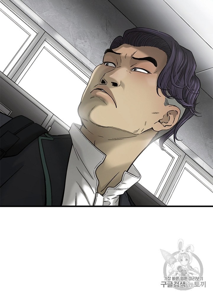 Cell Ch.21 p123