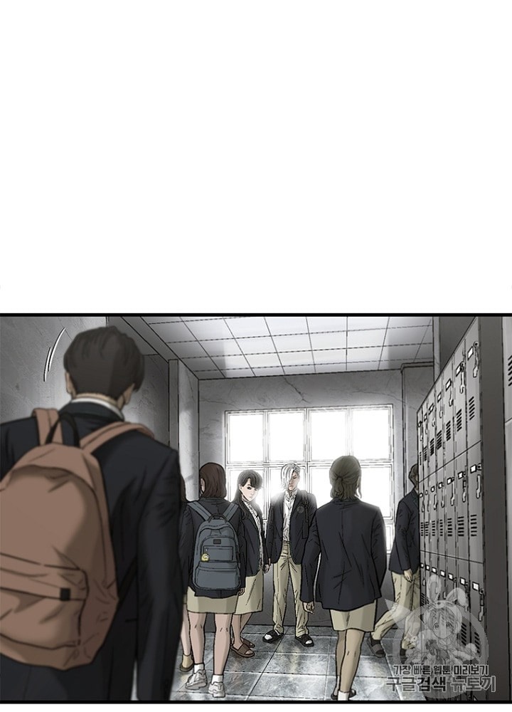 Cell Ch.21 p124