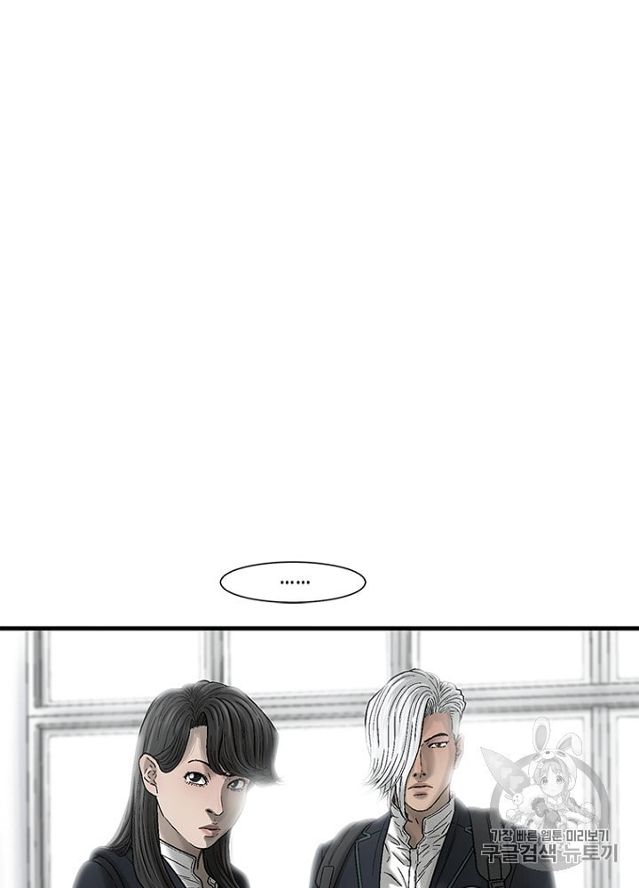 Cell Ch.21 p125