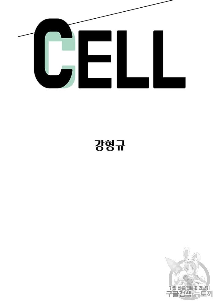 Cell Ch.21 p13