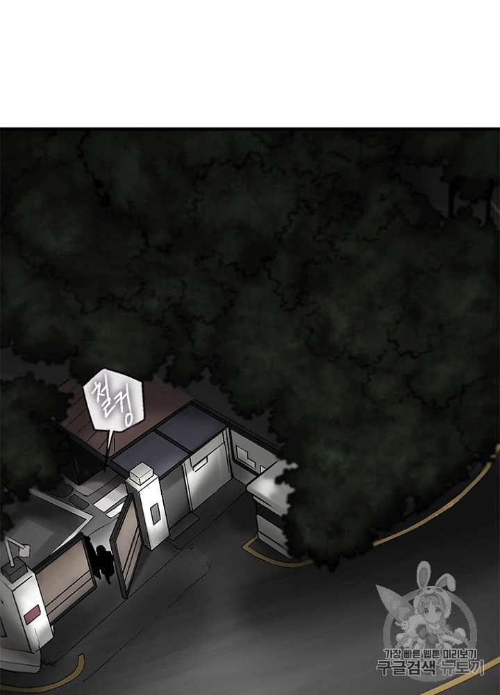 Cell Ch.21 p15