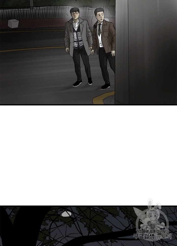 Cell Ch.21 p17