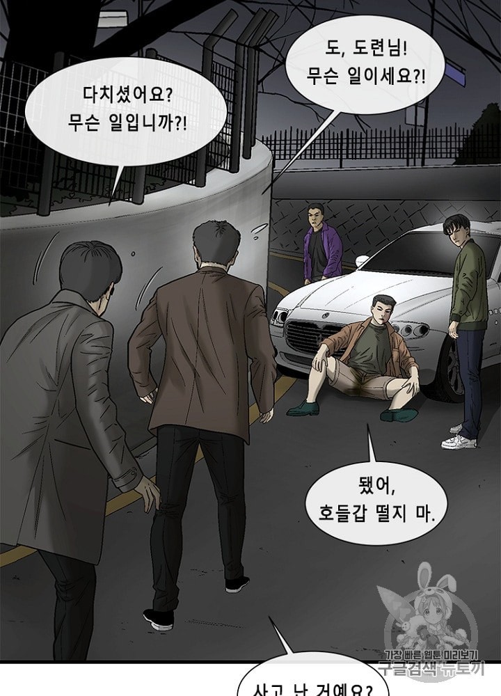 Cell Ch.21 p18