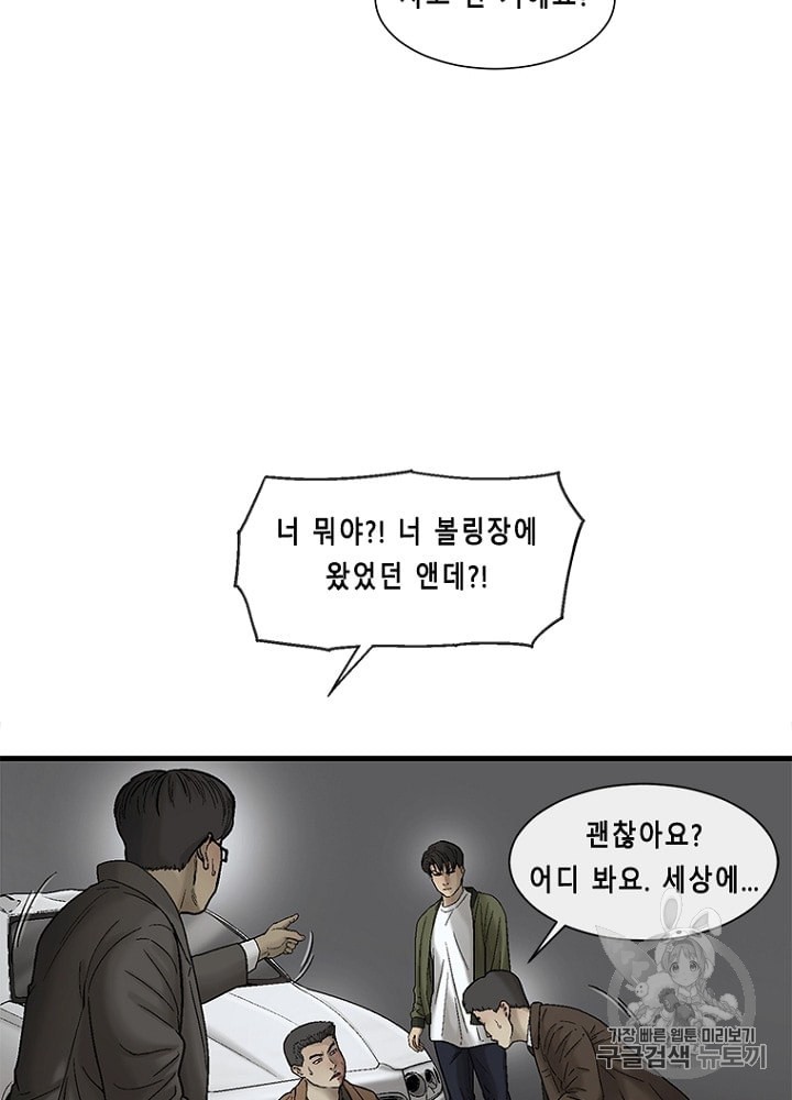 Cell Ch.21 p19