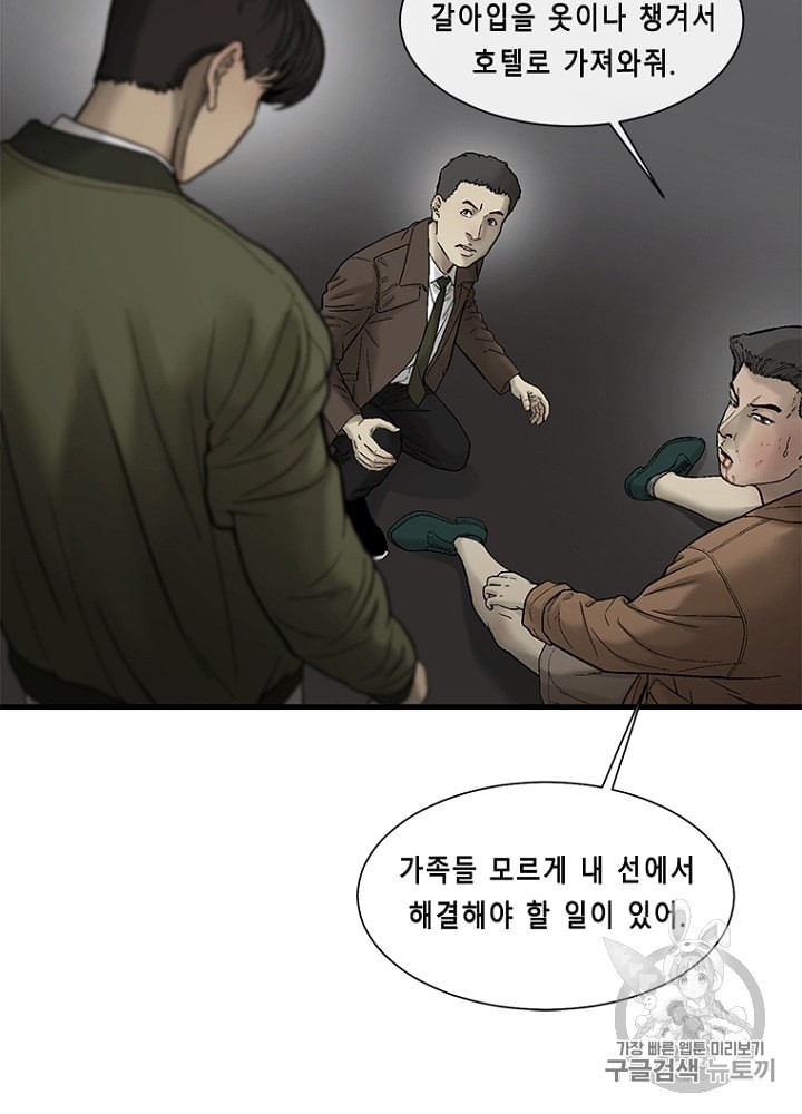 Cell Ch.21 p21