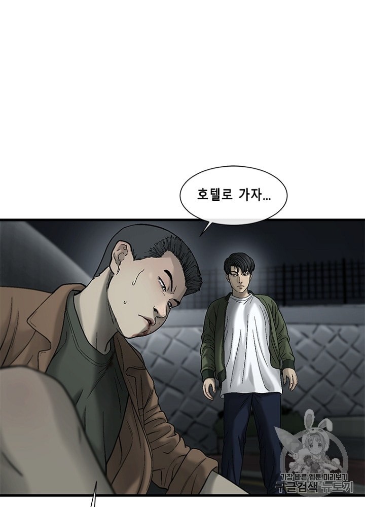 Cell Ch.21 p22