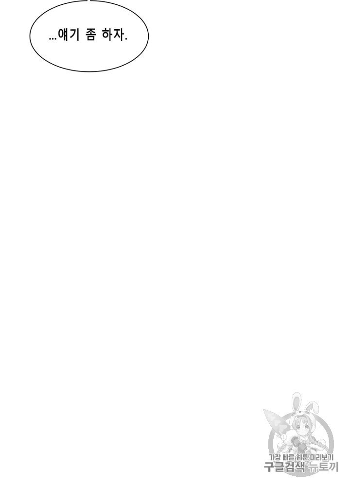 Cell Ch.21 p23