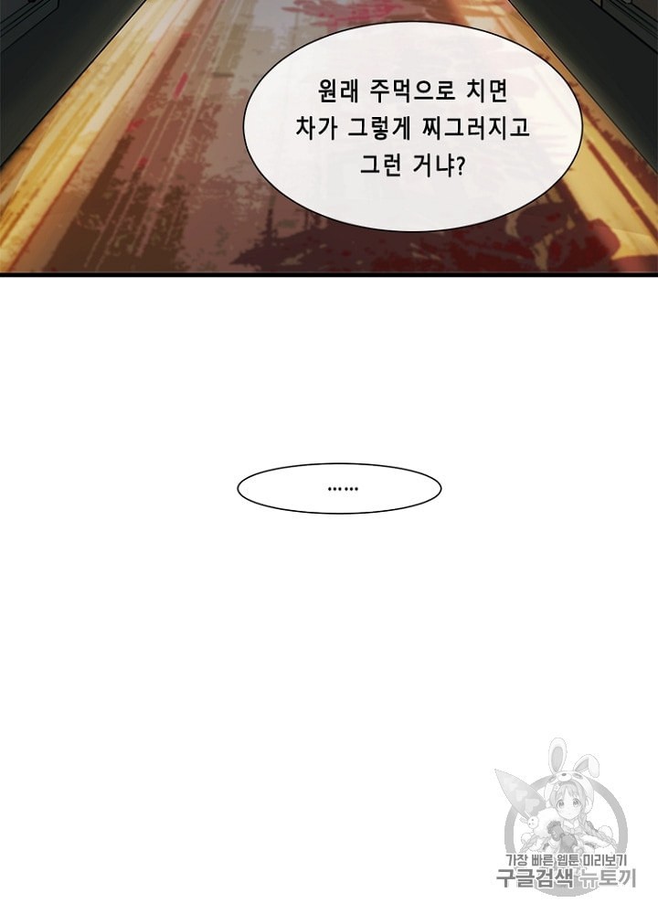 Cell Ch.21 p26