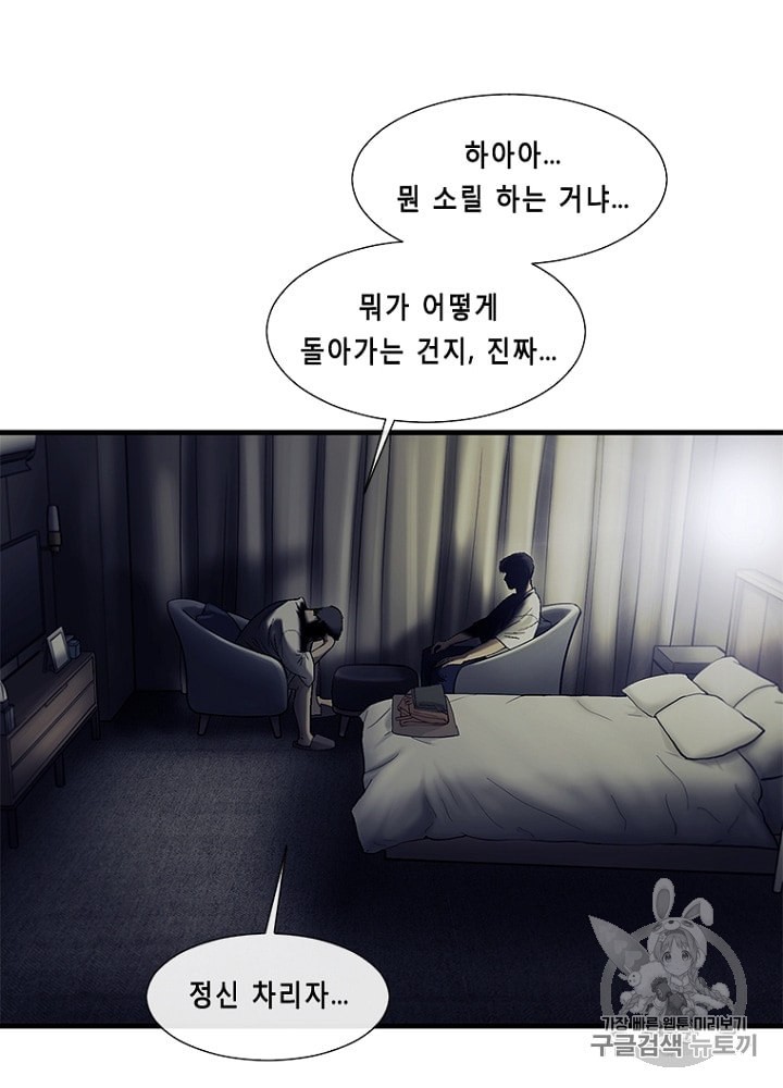Cell Ch.21 p27