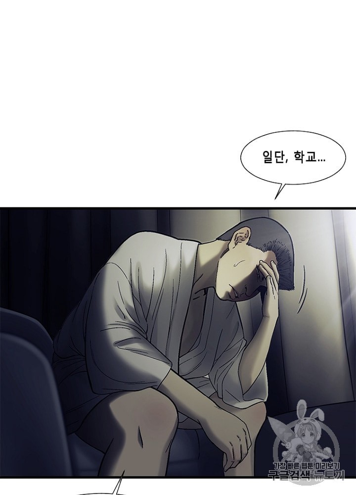 Cell Ch.21 p28