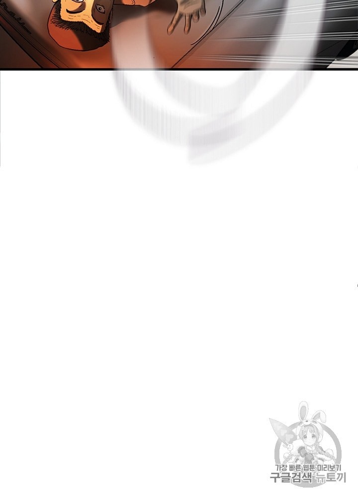 Cell Ch.21 p3