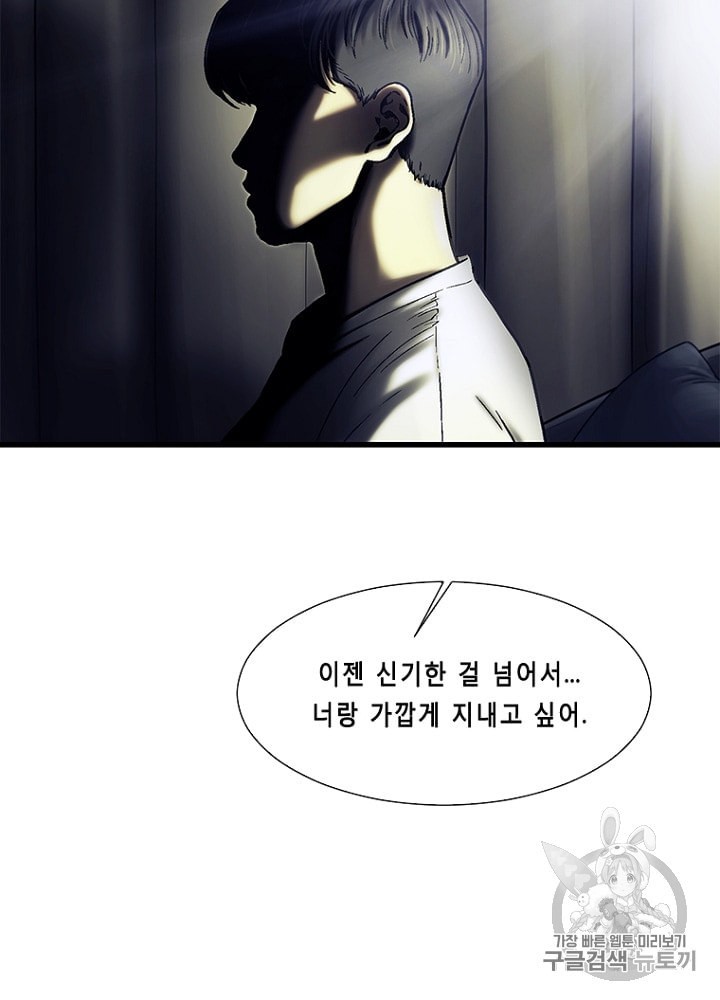 Cell Ch.21 p30