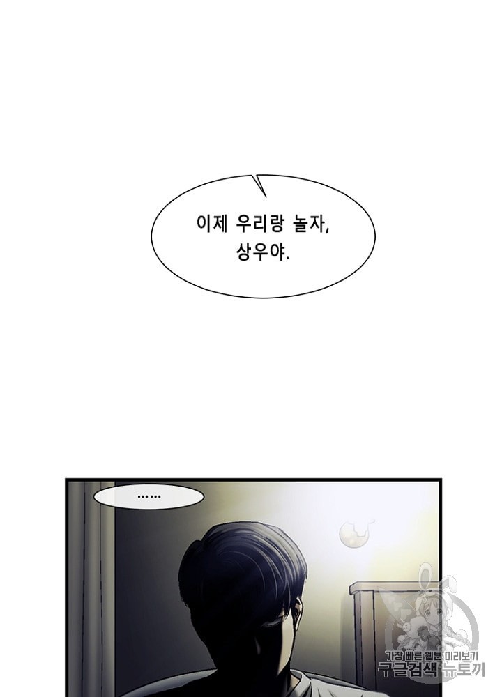 Cell Ch.21 p32