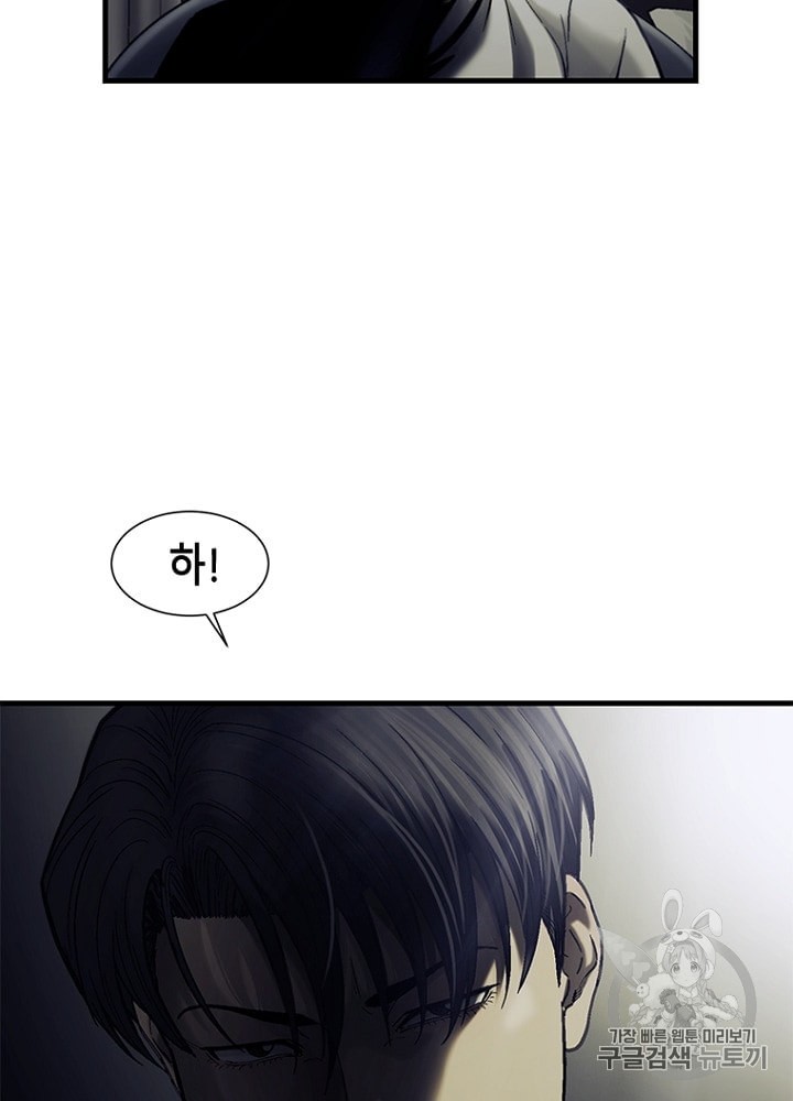 Cell Ch.21 p33