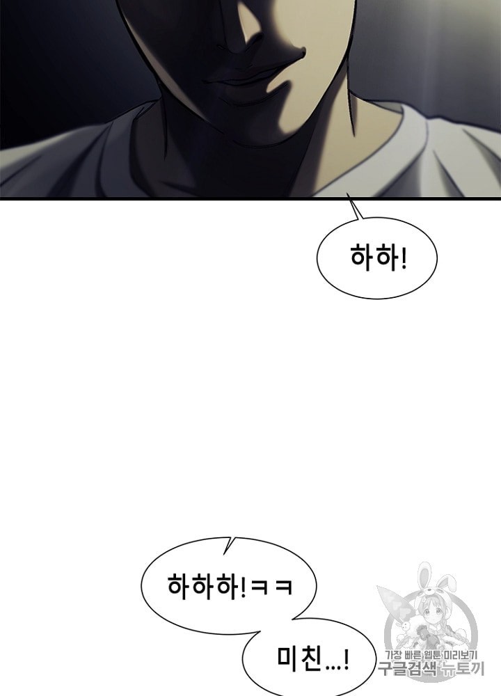 Cell Ch.21 p34