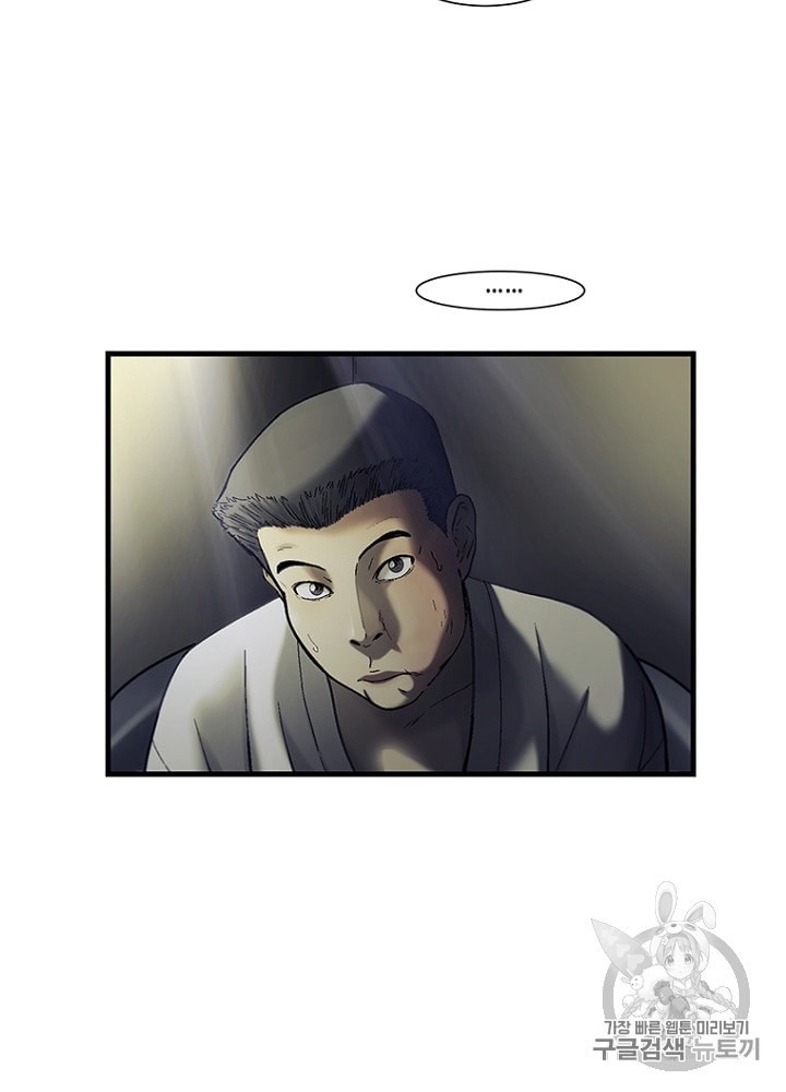 Cell Ch.21 p35