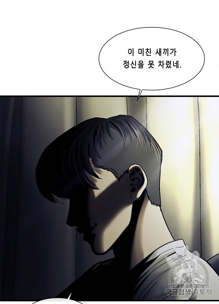 Cell Ch.21 p36