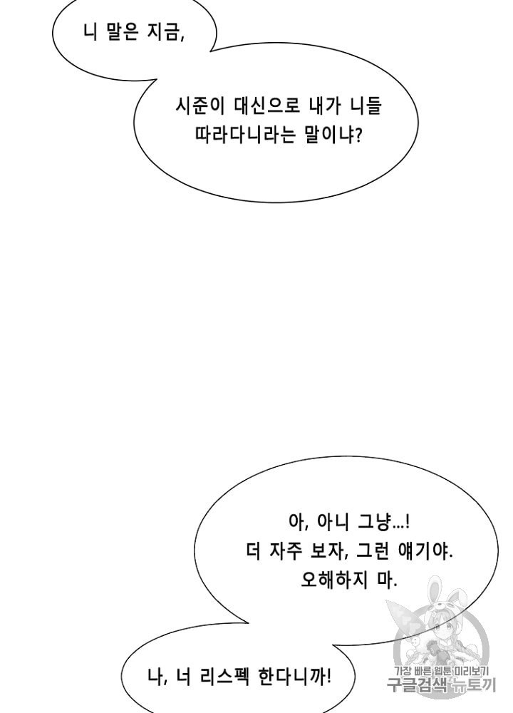 Cell Ch.21 p37