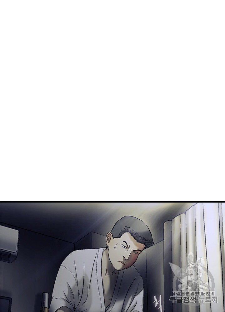 Cell Ch.21 p39