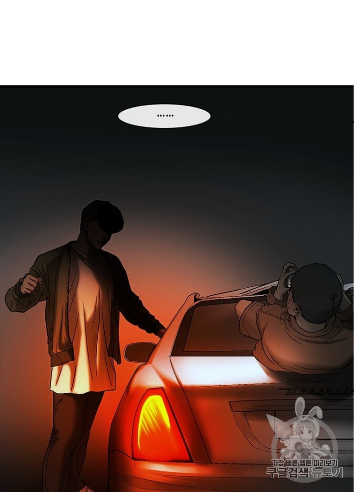 Cell Ch.21 p4