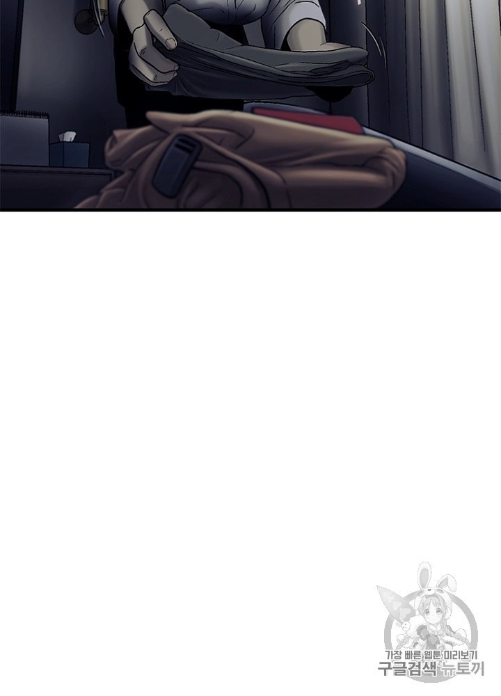 Cell Ch.21 p40