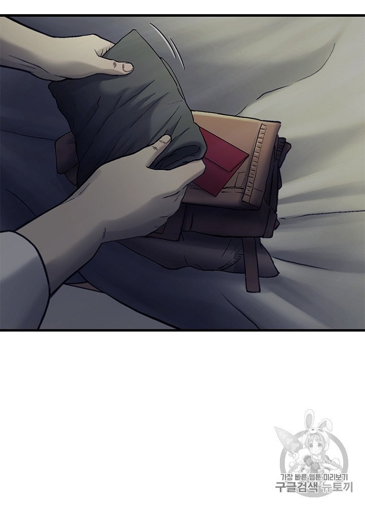 Cell Ch.21 p41