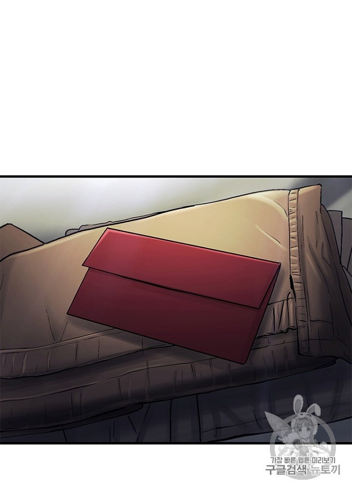 Cell Ch.21 p42