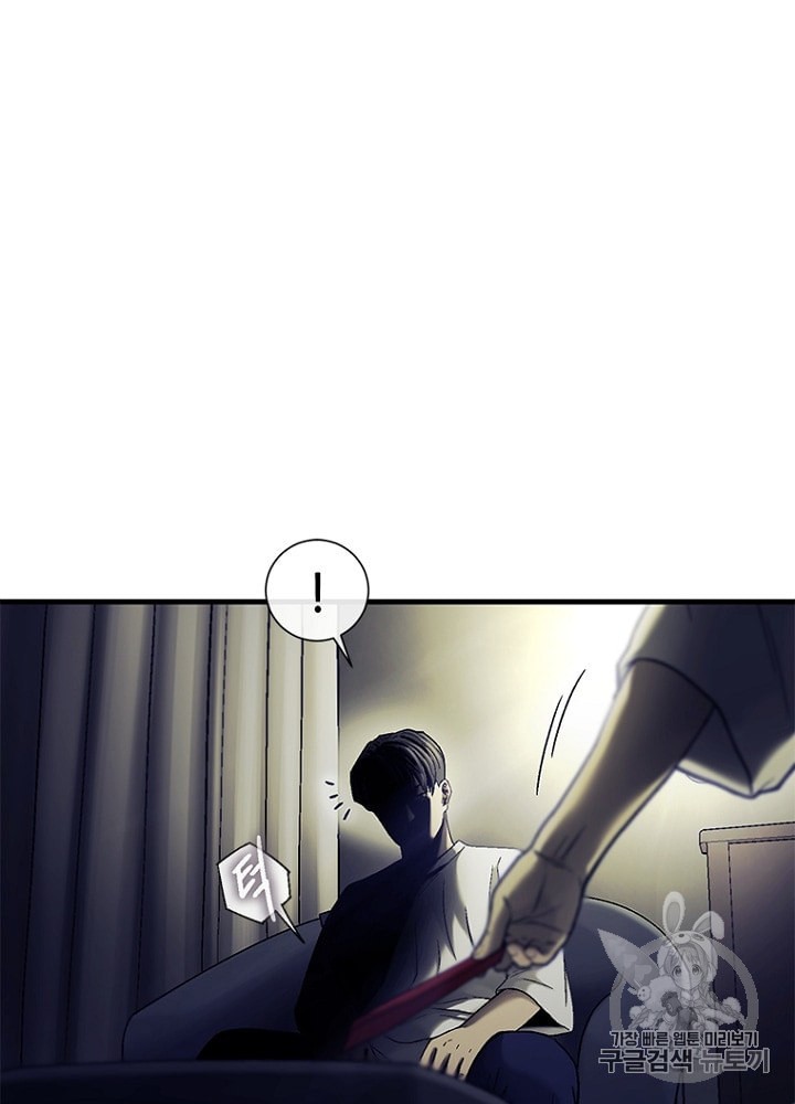 Cell Ch.21 p43