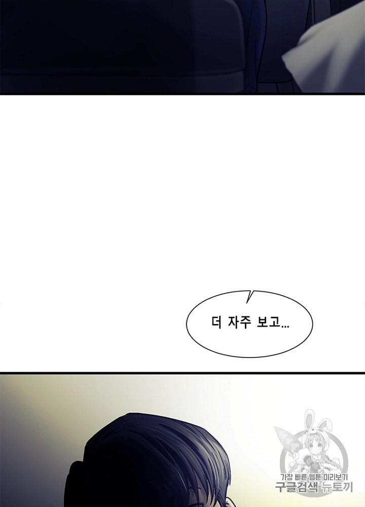 Cell Ch.21 p44