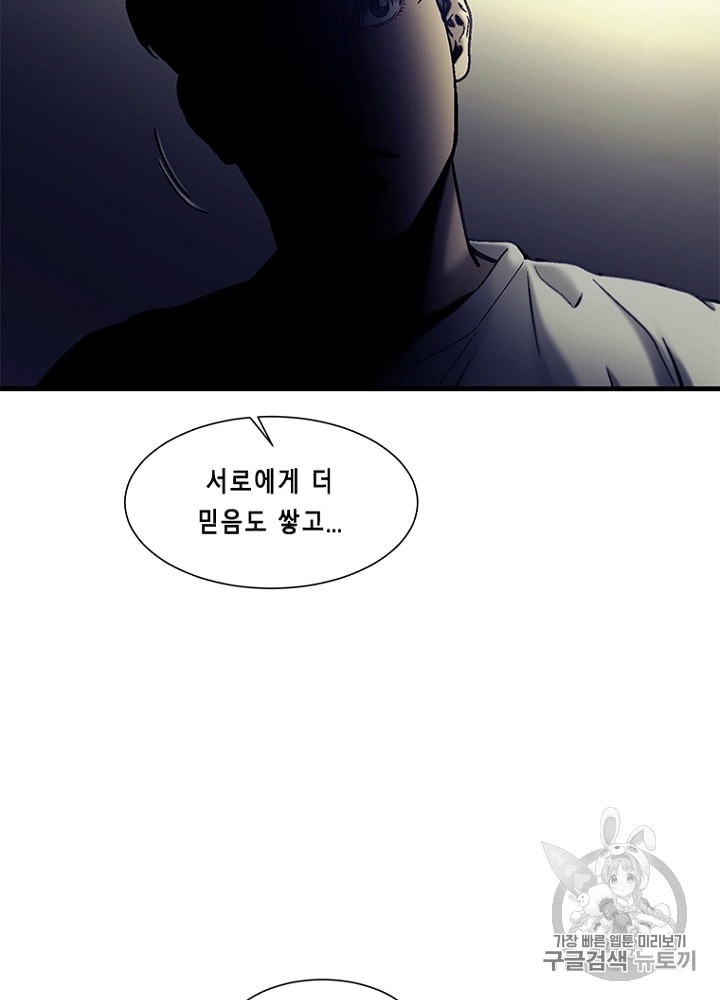 Cell Ch.21 p45