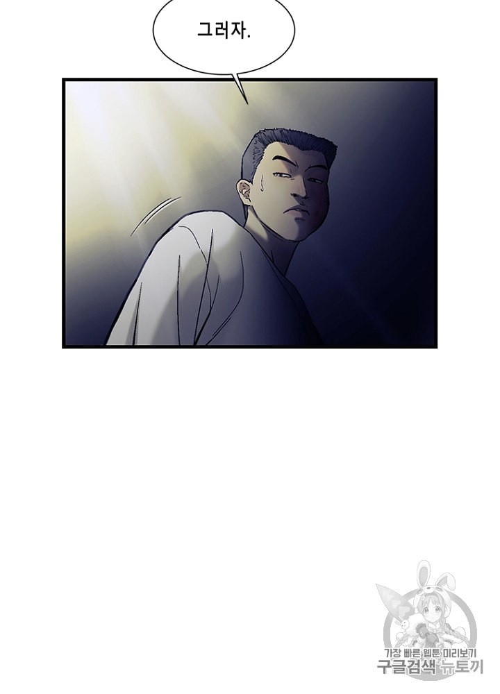 Cell Ch.21 p46