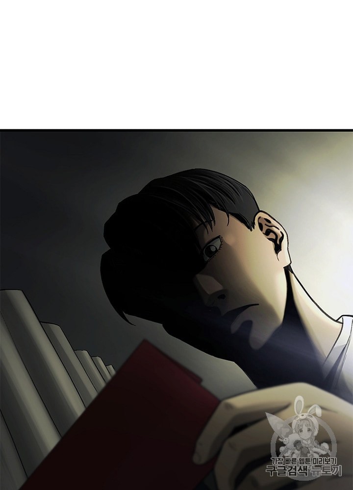 Cell Ch.21 p47