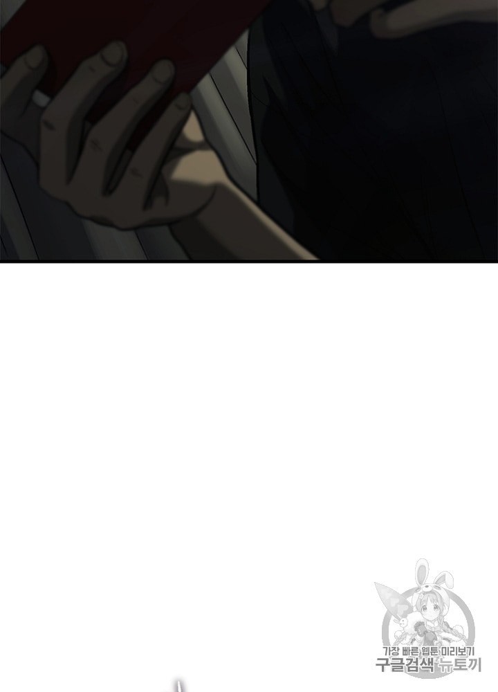 Cell Ch.21 p48