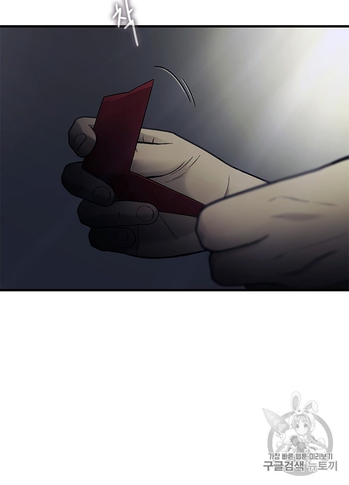 Cell Ch.21 p49