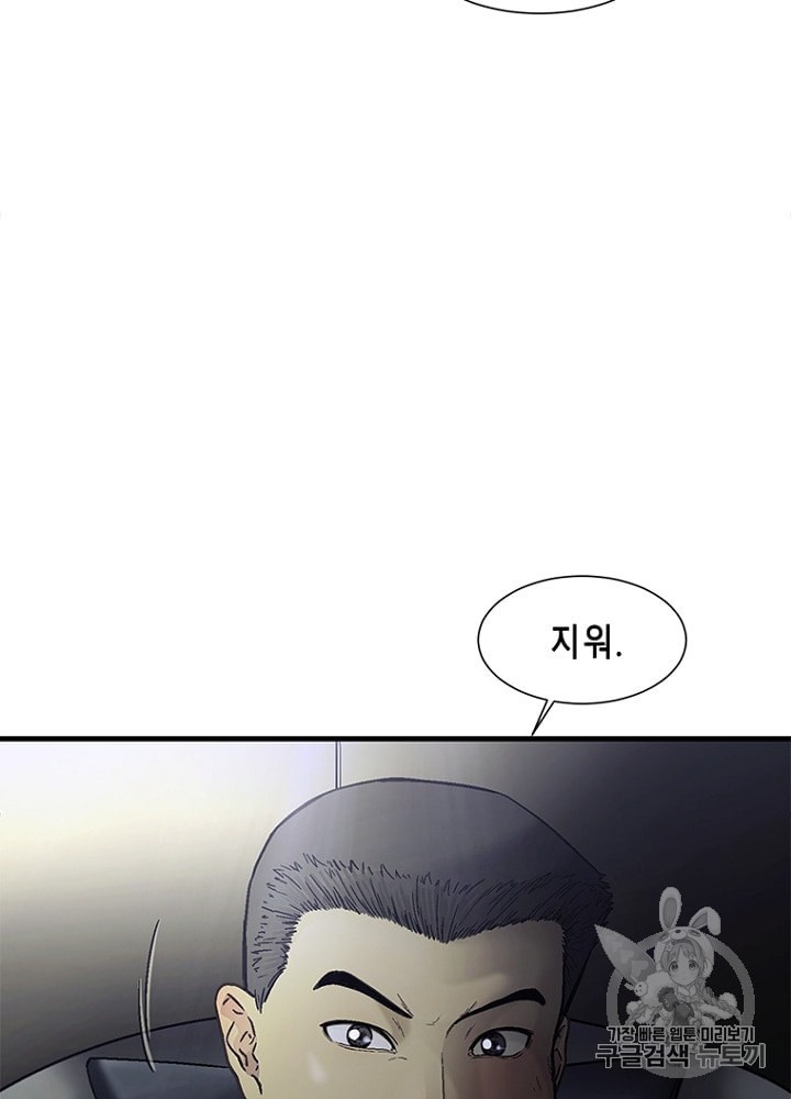 Cell Ch.21 p51