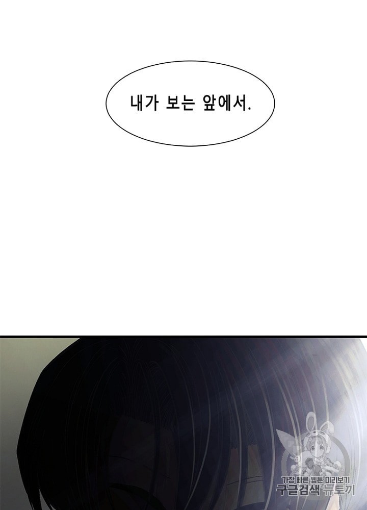 Cell Ch.21 p53