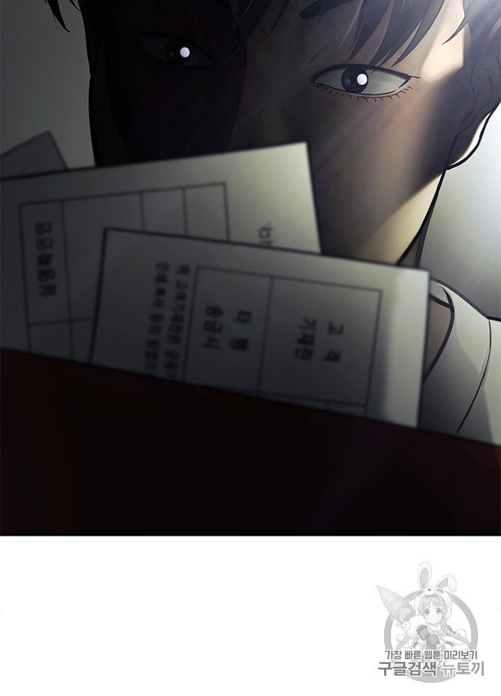 Cell Ch.21 p54
