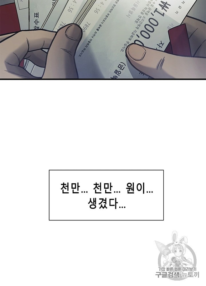 Cell Ch.21 p56
