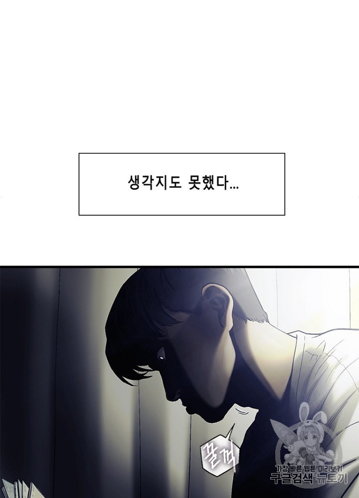 Cell Ch.21 p57