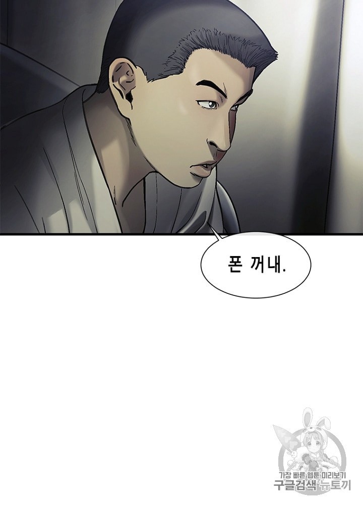 Cell Ch.21 p59