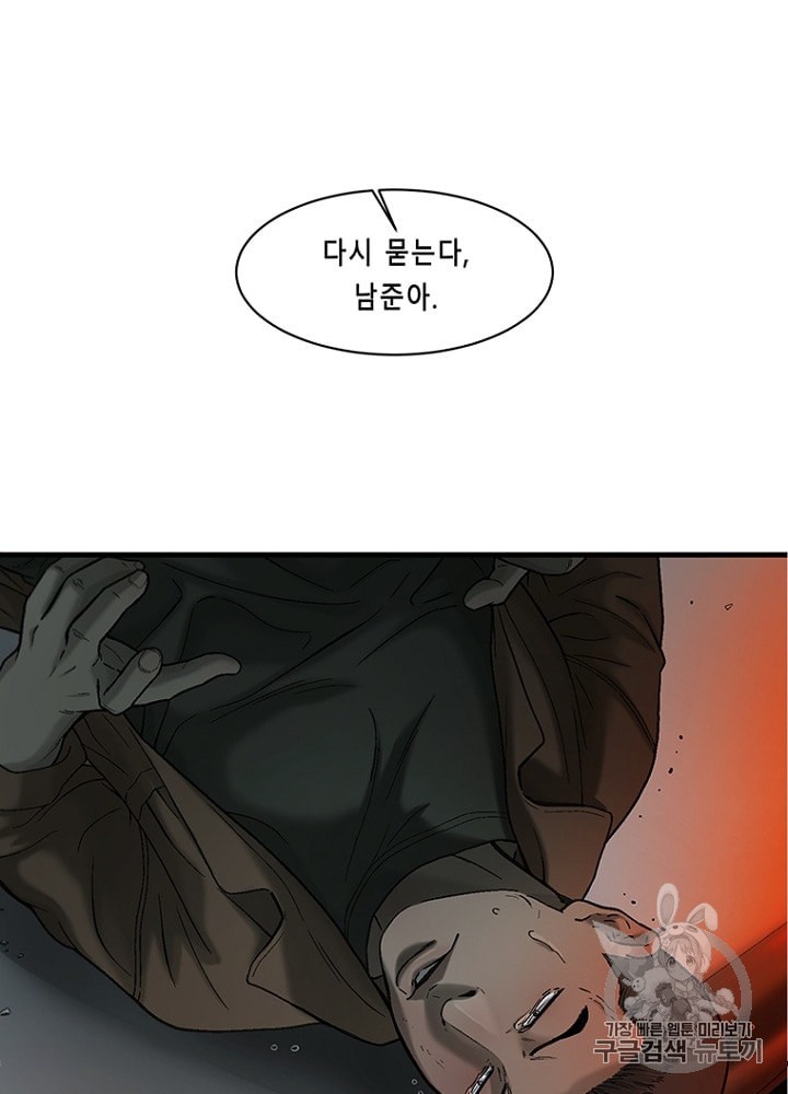Cell Ch.21 p6