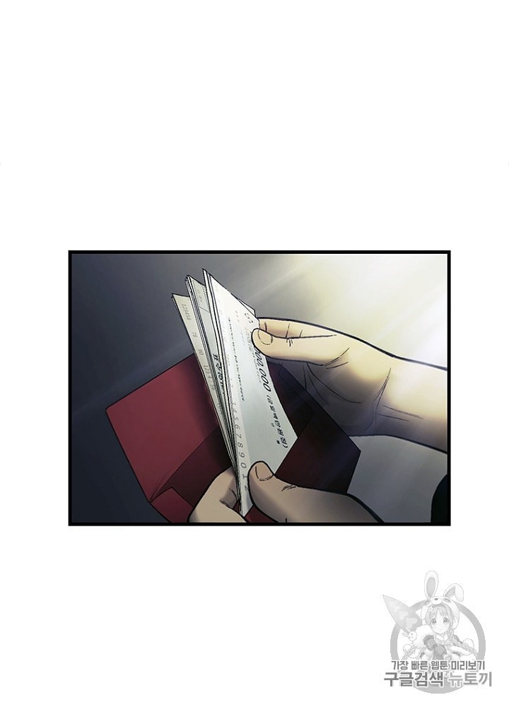 Cell Ch.21 p60