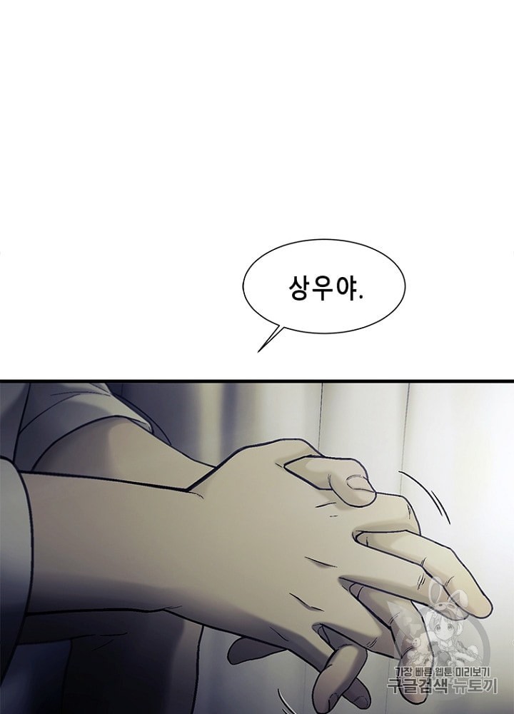 Cell Ch.21 p61