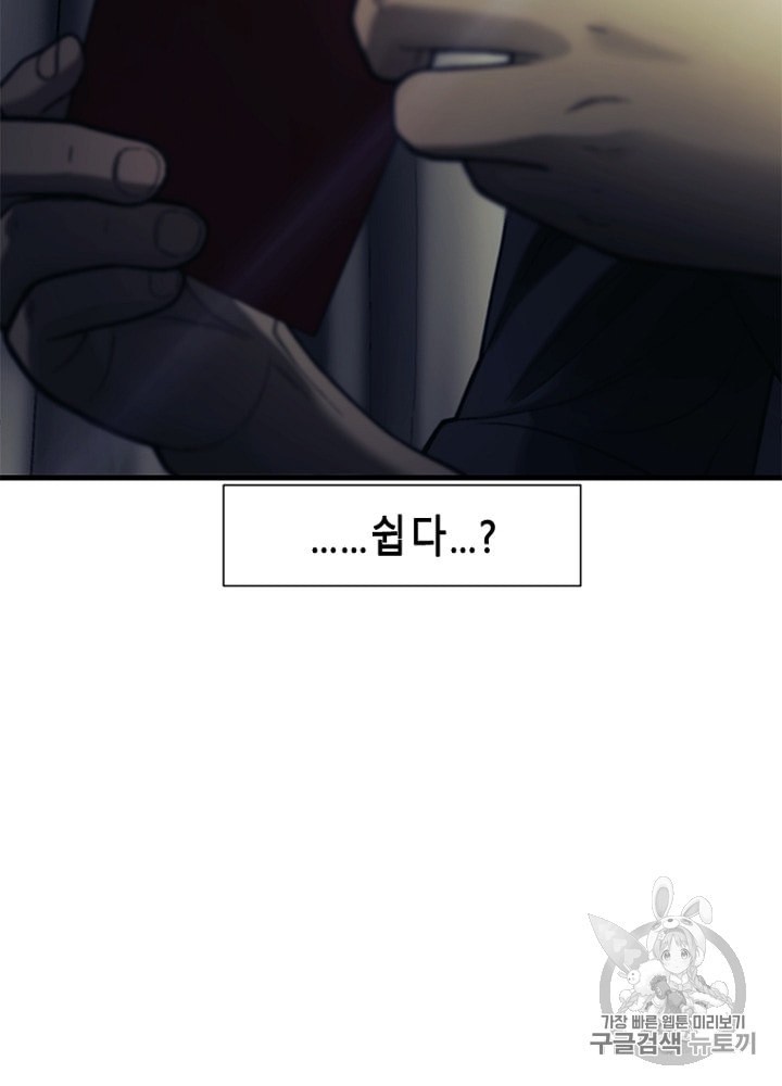 Cell Ch.21 p66