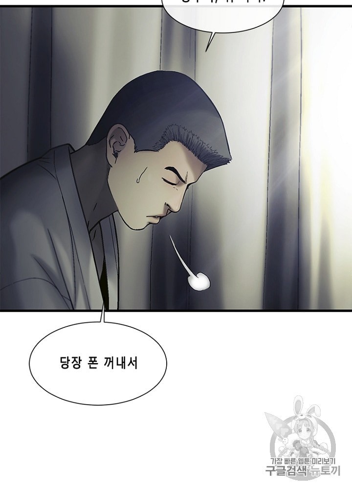 Cell Ch.21 p69