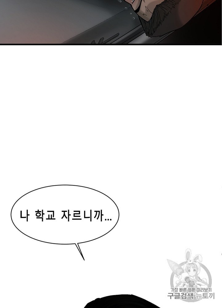 Cell Ch.21 p7